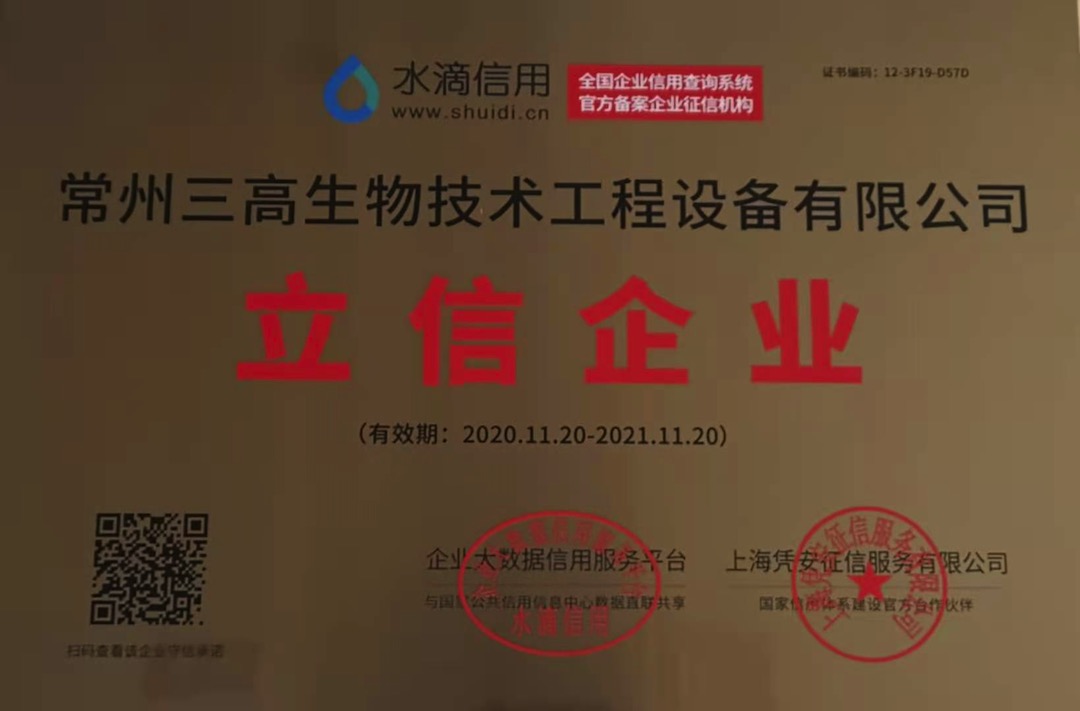 立信（xìn）企業（yè）